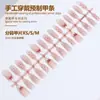 Uñas Postizas Hechas a Mano de Mariposa con Pedrería, Arte de Uñas Degradado, Piezas de Uñas Pre-Hechas, Uñas Postizas, Piezas de Uñas Postizas Populares de Xiaohongshu