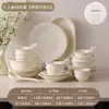 Tigela de Arroz de Renda Embossada Estilo Francês, Conjunto de Tigela e Prato de Cerâmica Estilo Creme de Alta Qualidade para Uso Doméstico, com Alto Valor Estético