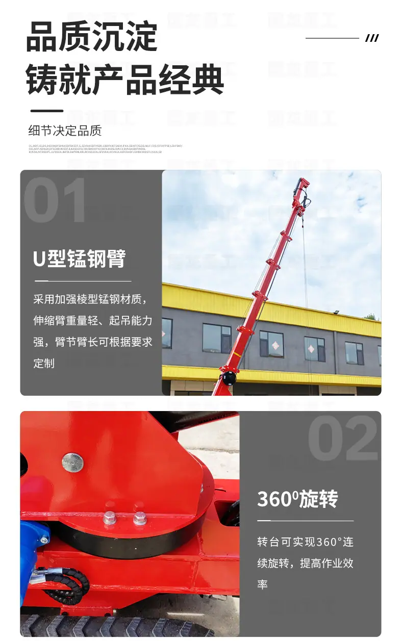 国龙3T蜘蛛吊红_05.jpg