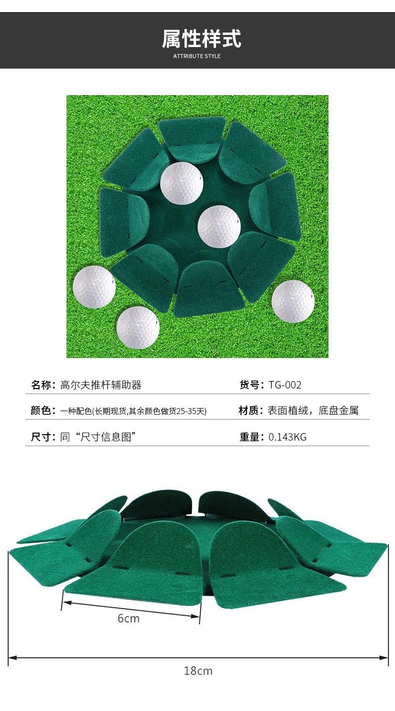 TG-002-高尔夫推杆辅助器-详_03