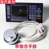 Controlador Versão CNC para Movimento de Motor de Passo Servo Motor Hj45G com Volante Programação G-Code Eixo Único/Duplo/Triplo/Quatro Eixos