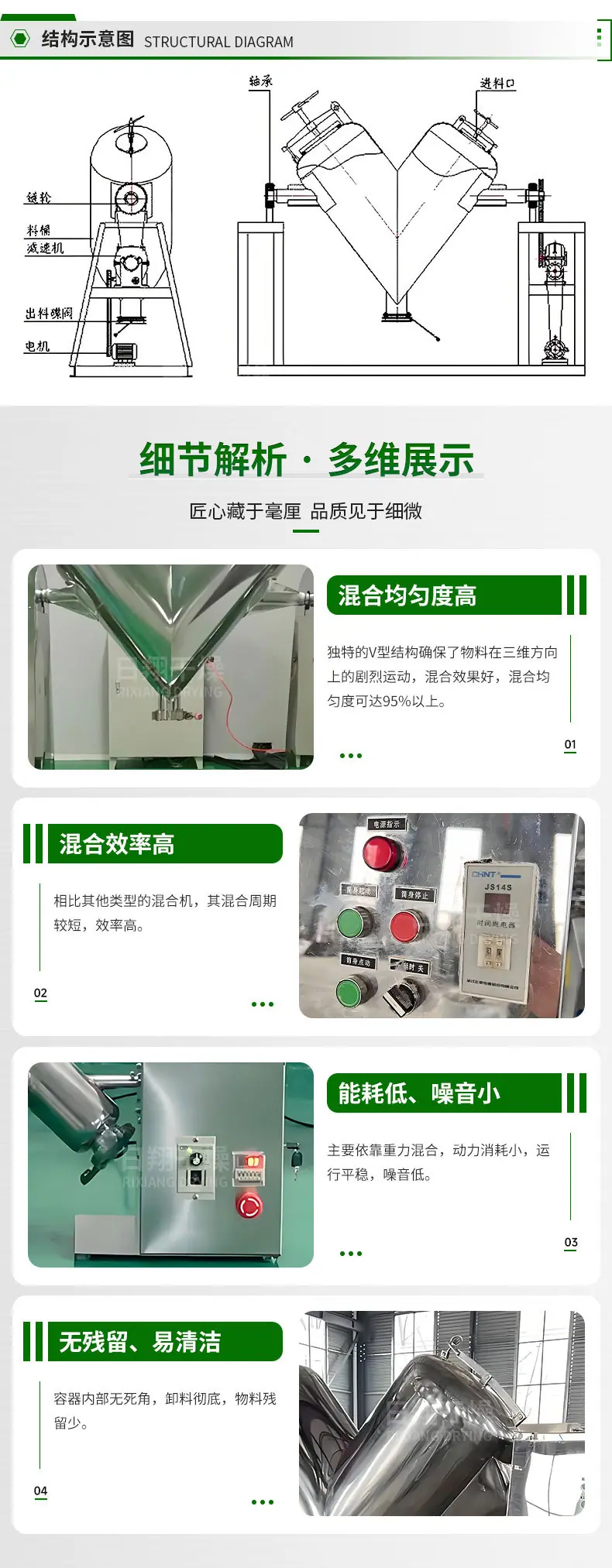 详情_03