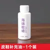Crema para zapatos, crema universal incolora para zapatos, abrillantador, mantenimiento, limpieza, cepillo con cera para zapatos, toallita de esponja de doble cara
