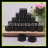 Frasco Redondo de Gesso Preto Completo 10g Frasco de Vidro 10ml Caixa para Joias de Unhas Sub-Embalagem de Pomada