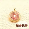 Colgante Adorno Moneda de los Cinco Emperadores Calabaza de Cinabrio Llavero Regalo Flor de Fantasma de Montaña Moneda Giratoria Giratoria Colgante Llavero