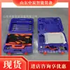 Instrumento de Detecção de Água de Canal Único e Duplo, Instrumento de Detecção de Água com Algoritmo Automático, Instrumento de Detecção de Água Admt-1200Zn