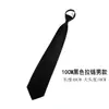 Estudiantes Hombres y Mujeres Rojo, Azul y Negro Monocromático Color Puro Profesional Trabajo Ropa Formal Atado a Mano Fácil de Tirar Corbata Perezosa Cremallera Casual