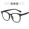 Gafas con Montura Negra Tr90 para Mujer Versión Coreana Montura Retro Cuadrada Gafas con Tachuelas de Arroz Accesorio de Aspecto Natural Se Pueden Montar con Lentes Graduadas o Sin Graduar Modernas
