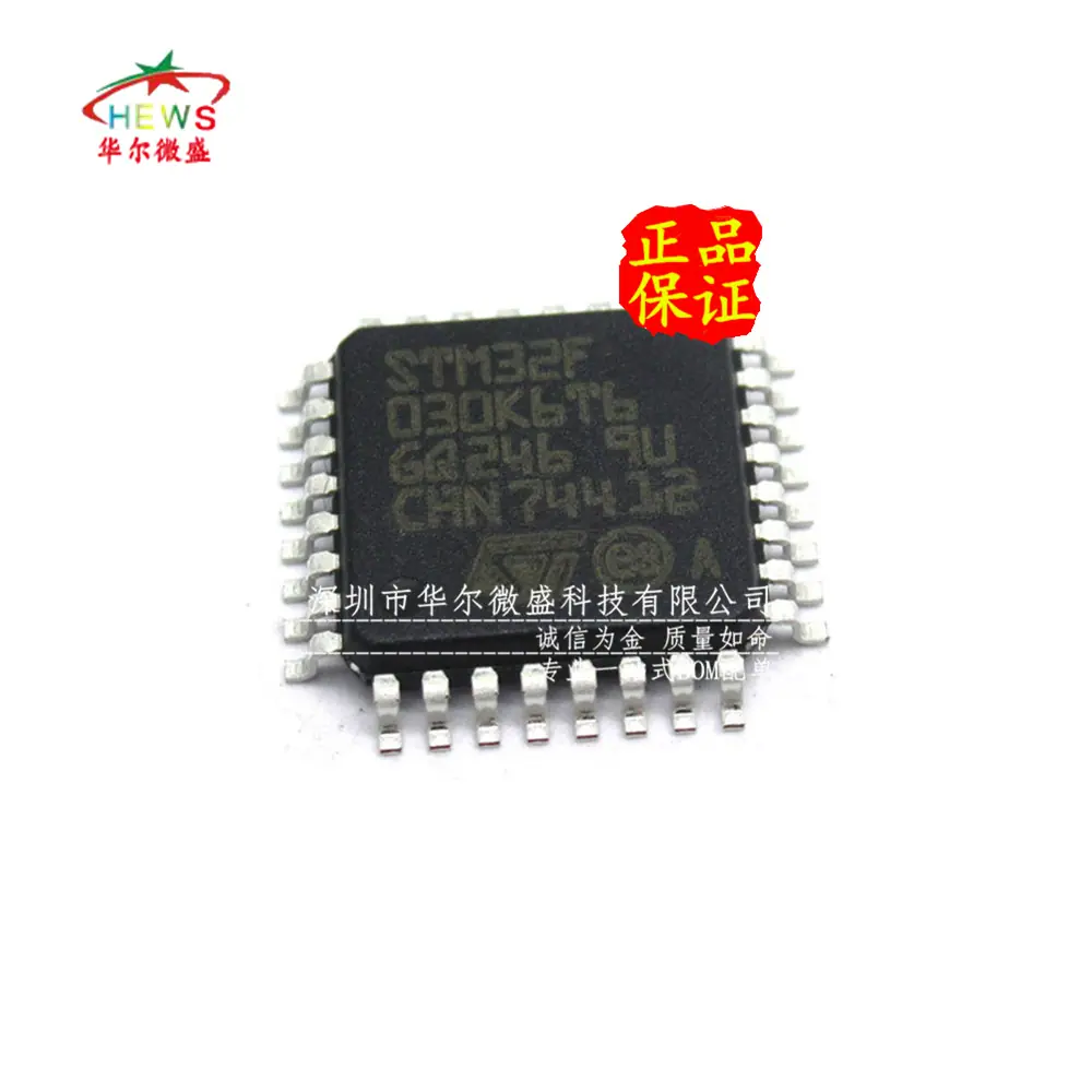 STM32F030K6T6