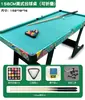 Mesa de Billar Infantil para el Hogar Grande Interior Juguete para Niño Mesa de Billar Mini Mesa de Billar de Escritorio Pequeña Mesa de Billar Familiar para Adultos