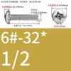 Tornillos de Cabeza Pan Cruzada de Acero Inoxidable Estándar Británico y Americano con Agujero Pasante Hueco y Agujeros para Tornillo Roscados Unc/Unf