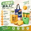 Bolsas de Papel Dupont Personalizadas