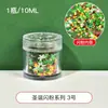 Material de chimenea Dream Early Summer Glitter Diy, purpurina en polvo fina, purpurina láser mixta, purpurina hexagonal, lentejuelas