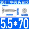 Tornillos Autorroscantes Avellanados de Acero Inoxidable 304, Tornillos de Cabeza Phillips, Tornillos Extendididos, Tornillos Autorroscantes para Madera de Cabeza Plana 2.9-6.3