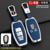 Adecuado para 2023 funda de llave de bandera roja EQM5 bolsa de llave de E-QM5 PLUS de bandera roja del 23 año hebilla de carcasa metálica
