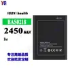 Adequado para bateria de celular ACE, novo, durável, power bank externo de 2450mAh BAS0218, atacado de fábrica, comércio exterior