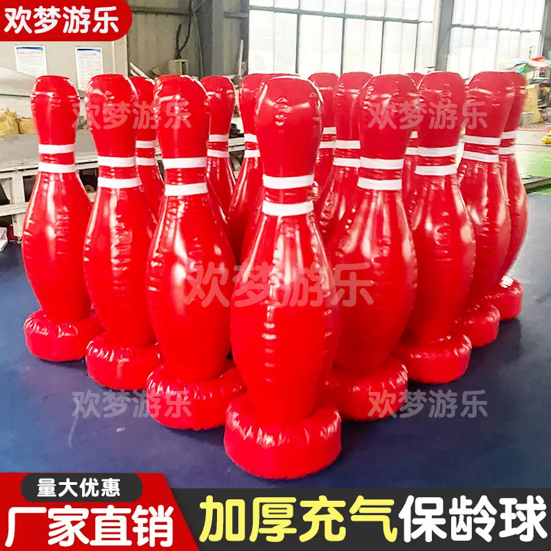 保龄球8.jpg