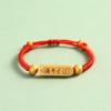Nudo plano tejido a mano para ser no. 1 título cuerda de mano imitación cuenta de ágata examen de ingreso a la preparatoria examen clase de examen lenguaje de bendición pulsera de cuerda roja