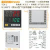 Controlador de Temperatura Constante Comunicação 485 Display Digital Controlador de Temperatura Inteligente Tc4S/5-H/M/L Instrumento Chave de Controle de Temperatura