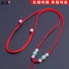 Pulsera Your Name Diadema Mabuchi Mitsuha Pulsera Bidimensional Periférica Cuerda de Nudo Trenzada Hombres y Mujeres