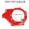 Accesorios para bomba de agua generador motor de gasolina 168F170F188F190F177F caracola cubierta guía de aire placa de tracción cubierta grande