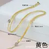 Corda para pingente de joia de jade, corda para pingente de lanterna de liga que não desbota, corda de colar, ágata, ouro, corda para pingente de jadeíta