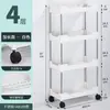 Estante con ruedas cocina piso dormitorio multicapa móvil para snacks de bebé baño inodoro estante de almacenamiento