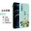 Para funda de teléfono Huawei glory play45g TNNHANOO funda suave de silicona honorplay4 compañero de película femenina
