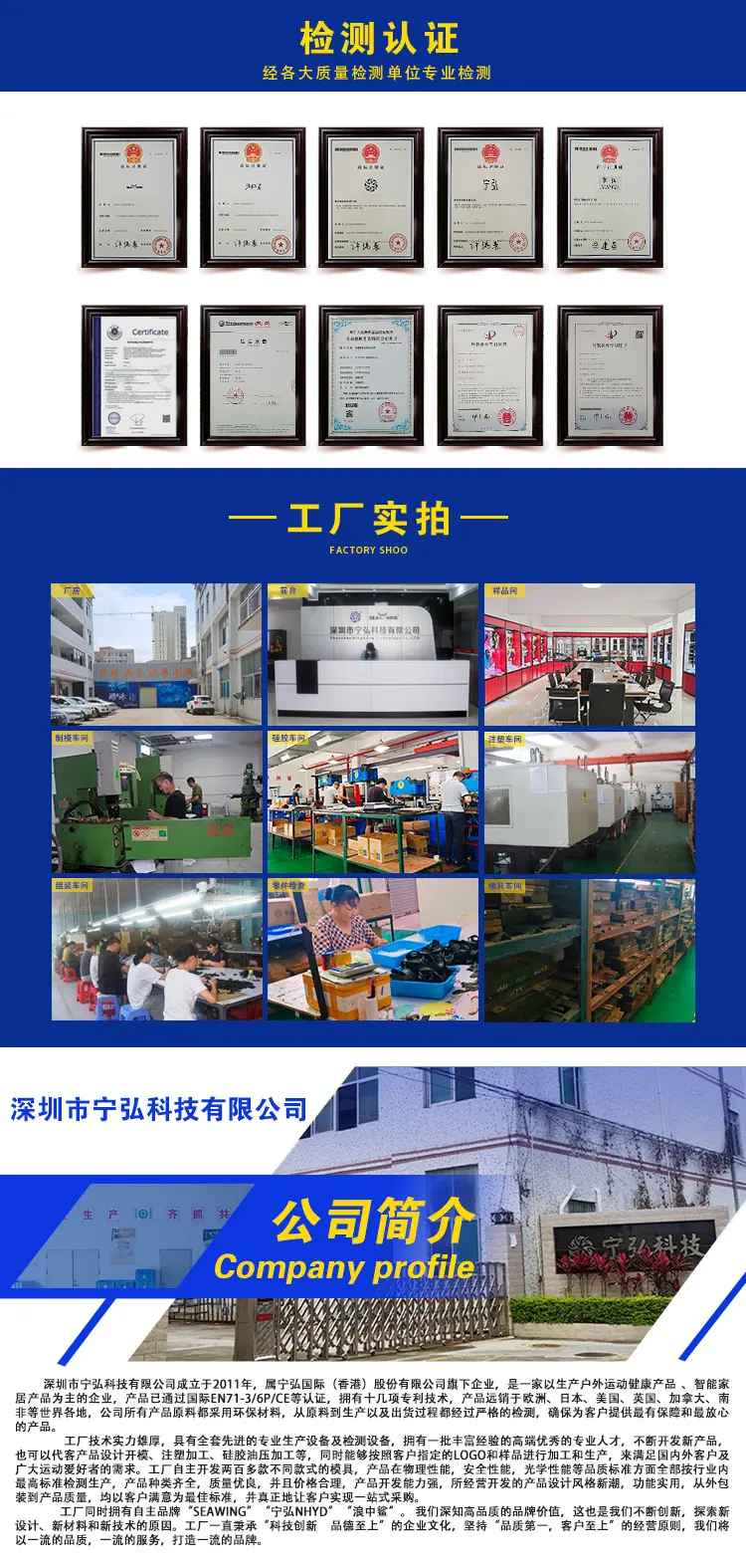 750宁弘.jpg