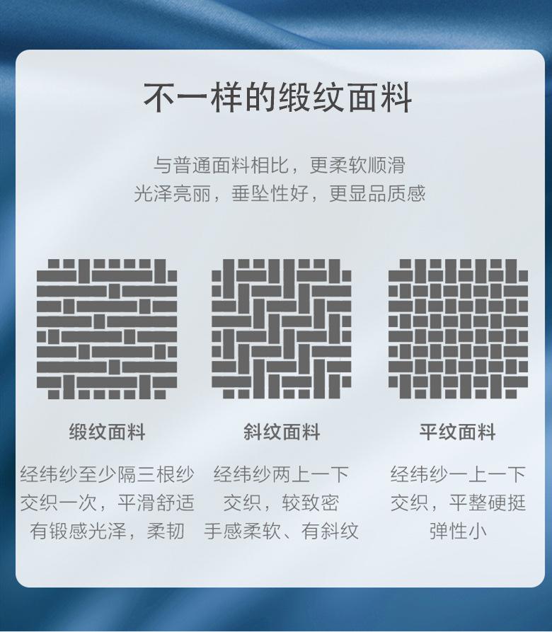 贡缎2