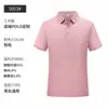 Camisa Polo de Seda de Morera de 40 Piezas Solapa Personalizada Ropa de Trabajo Casual Deportes Fitness Camisa Cultural Ropa para Actividades Grupales