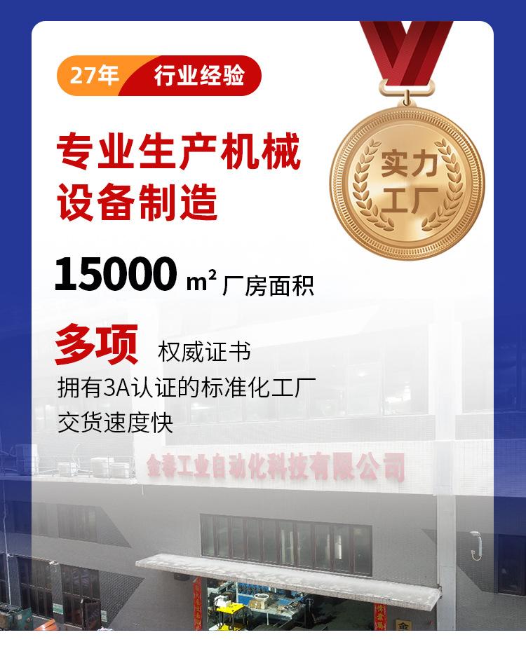 2-6弯框焊接一体机（宠物用品）详情页_03