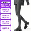 Pantyhose de Algodón Personalizado Plano Otoño e Invierno Forro Polar Espesado Calcetines Base Presión Adelgazante Raya Vertical Calcetines Base Talla Extra