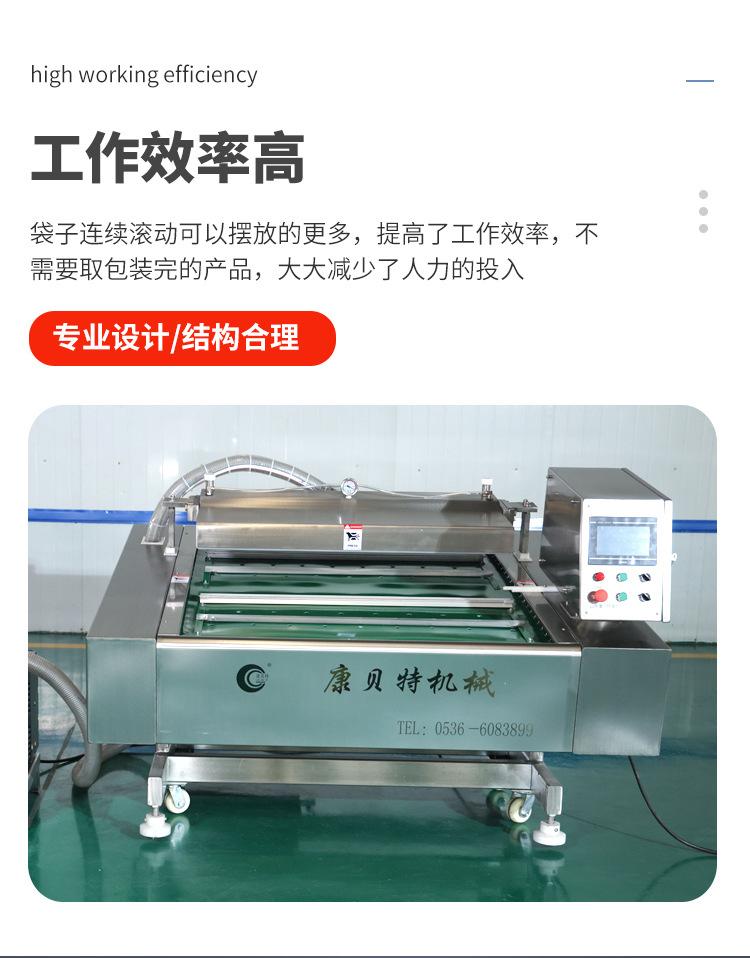 9.16详情切片_07