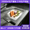 Tabla de cortar de acero inoxidable Antibacteriana a prueba de moho Rebanador de verduras Panel de frutas para encimera de cocina a prueba de moho Doble cara Tabla de cortar para carne para el hogar