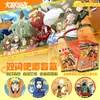 Set de Doble Flash de 75 mm Sorteo a Ciegas Quinta Insignia de Anime Merchandising Artículos Pequeños Populares en Línea Tarjetas Pequeñas Bidimensionales
