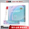 Pro-Shuangle Fangxin Kangle Bao Gel Ginecológico Feminino Injeção Gel Líquido Invisível para Adultos