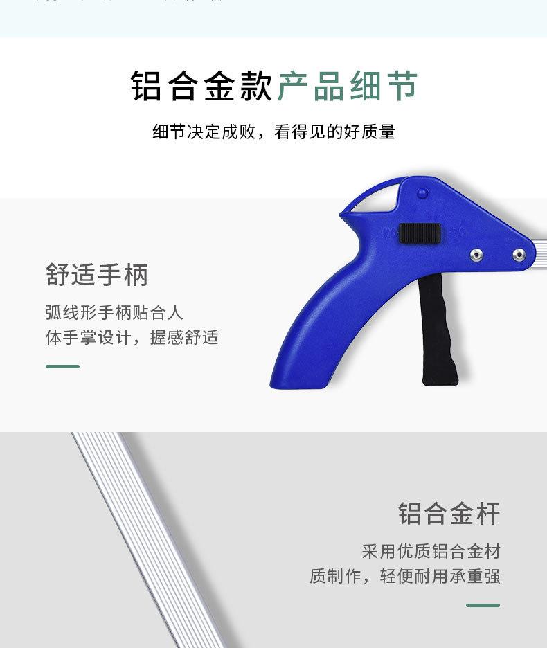 垃圾夹详情_09.jpg