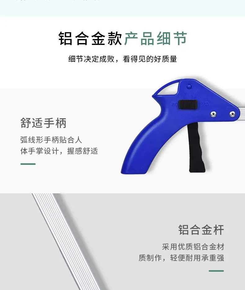 垃圾夹详情_09.jpg
