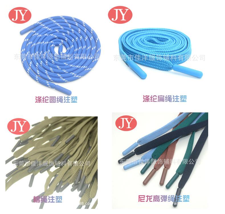塑胶啤咀