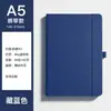 Cuaderno de banda A5 transfronterizo, bloc de notas de tapa dura engrosada de cuero PU, cuaderno de oficina de negocios con logotipo personalizado