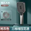 Cabezal de Ducha a Presión Baño Hogar Ducha Presurizada Grifo de Baño Calentador de Agua Set de Ducha de Baño
