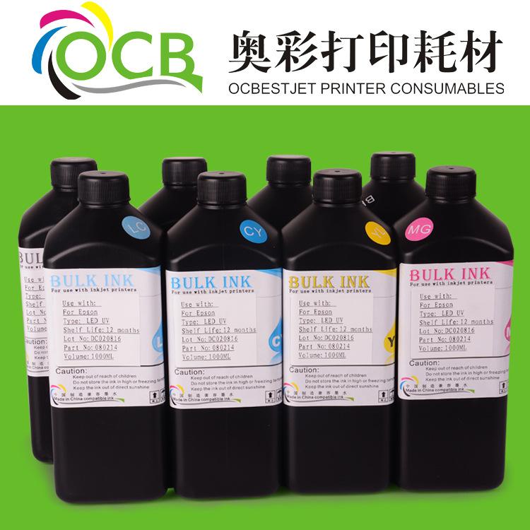 UV墨水2