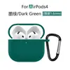 Adequado para a Nova Capa de Fone de Ouvido Airpods4, Capa Protetora de Fone de Ouvido Apple, Capa Protetora de Fone de Ouvido AirPods Pro3