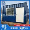Fabricante de Casas Modulares de Contenedores Residenciales Contenedor Personalizado Tablero Poir Lana de Roca Placa de Acero Color Casa Modular
