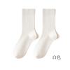 Calcetines de longitud media para hombre, de color liso, transpirables, cómodos, para las cuatro estaciones, para combinar con todo, informales, deportivos, de algodón, para negocios.