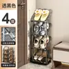 Sapateira Simples para a Entrada da Sala de Estar, Armazenamento em Múltiplas Camadas para Chinelos, Solução de Armazenamento de Sapatos Pequena e Extremamente Estreita Atrás da Porta de Entrada