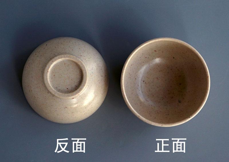 新款小碗2
