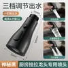 Cabezal de repuesto para grifo extraíble, Accesorios para grifo de lavabo, Boquilla anti salpicaduras, Cabezal de ducha retráctil, Universal para agua caliente y fría
