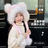Nuevo gorro de peluche para niños, gorro protector para los oídos para padres e hijos, otoño e invierno, lindas orejas de oso, gorro de peluche versátil de estilo coreano